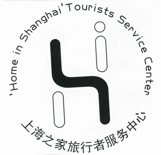 上海市卢湾区旅游协会