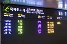 韩国:去济州岛玩,不用外语,会中文就够了!【1】-自媒体频道-手机搜狐