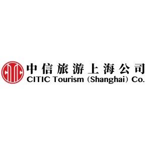 上海中信国际旅行社有限公司主营产品: 入境旅游业务,国内旅游业务